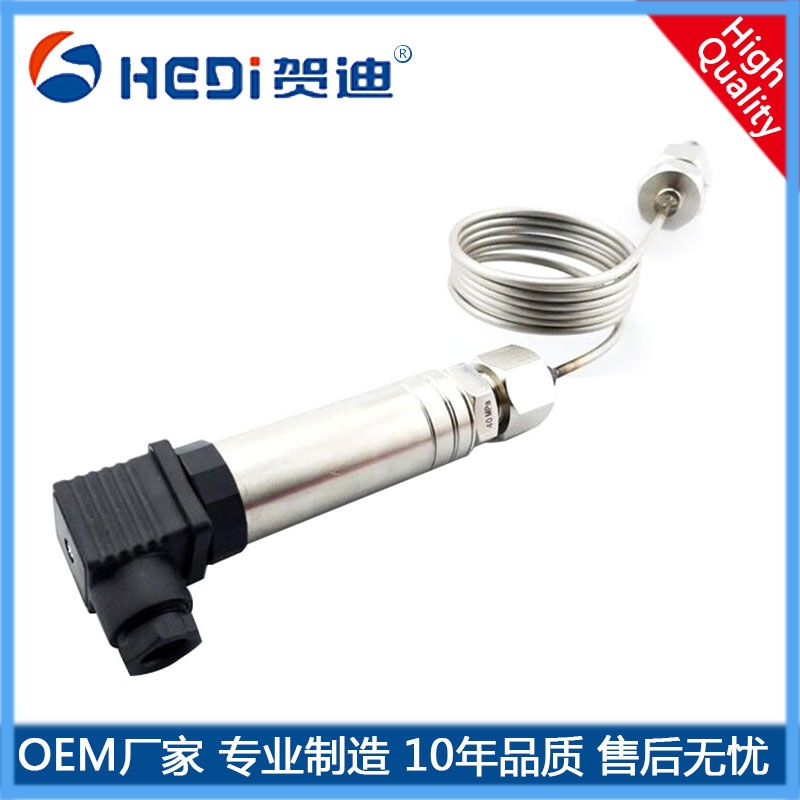 HDP506高溫型壓力傳感器-佛山賀迪高溫型壓力傳感器變送器專業(yè)定做