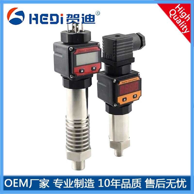 HDP503通用型壓力傳感器變送器廣泛應(yīng)用于工業(yè)設(shè)備電力冶金樓于供水等壓力測量