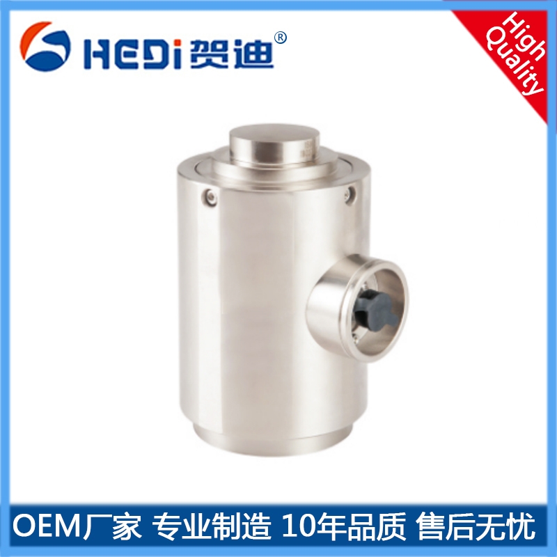 HDW401柱式稱重（測(cè)力）傳感器賀迪稱重傳感器電子平秤傳感器