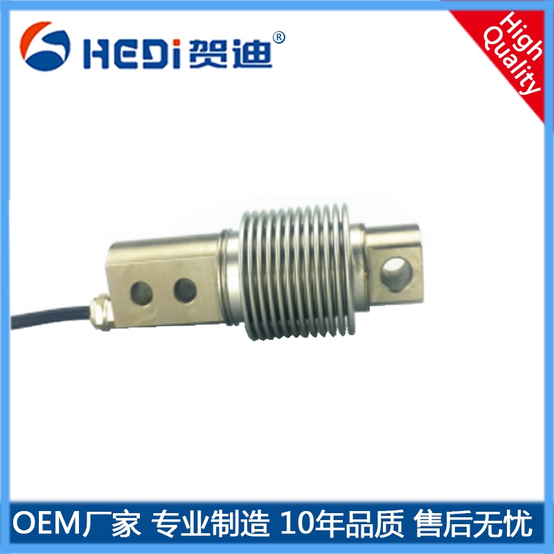 HDW810波紋管稱重傳感器適用于電子秤皮帶秤料斗秤及其他力值的測(cè)量與控制