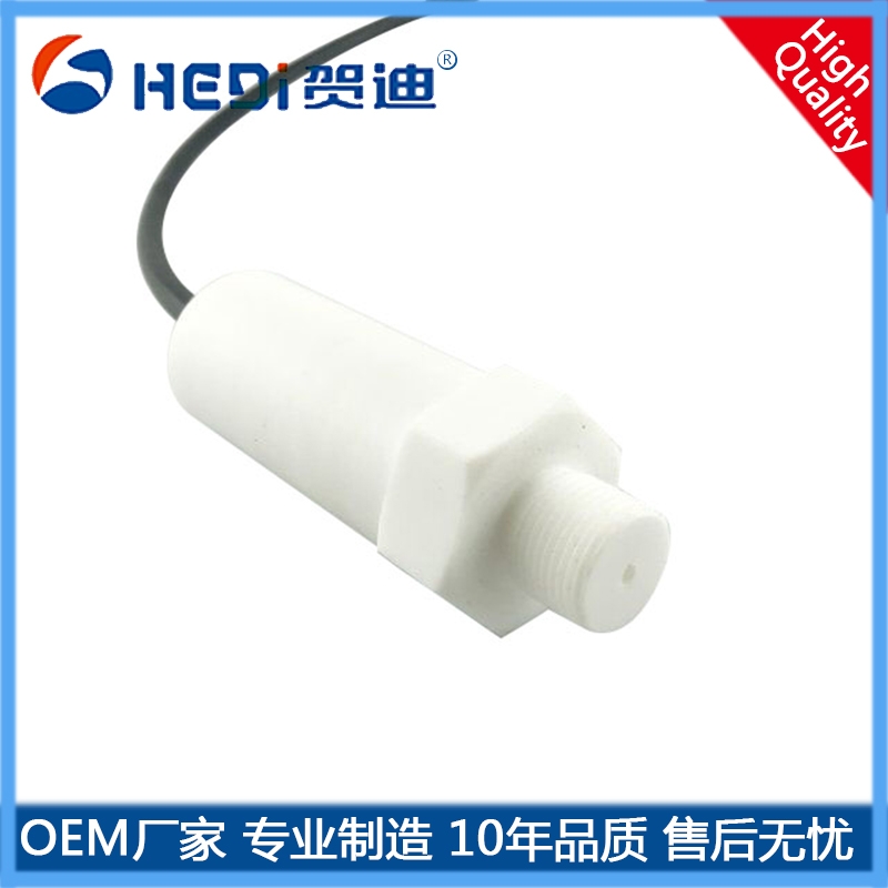 賀迪HDP704防腐蝕壓力變送器0~50Kpa~0.6Mpa~5Mpa量程任選