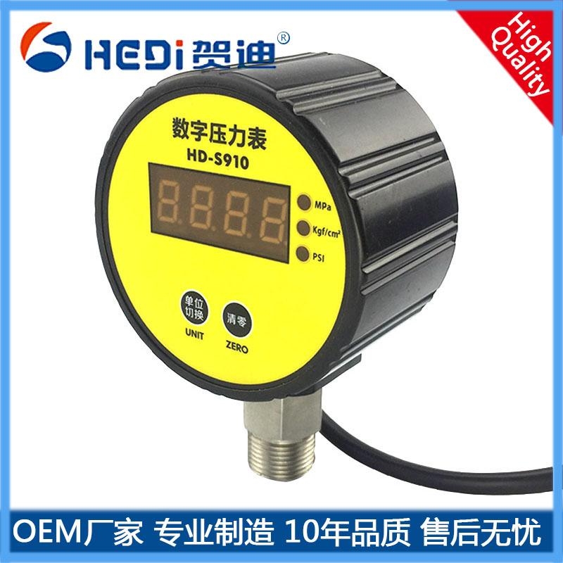 HD-S910壓力變送器智能數字壓力表水壓油壓氣壓控制器賀迪數字壓力表及壓力傳感器