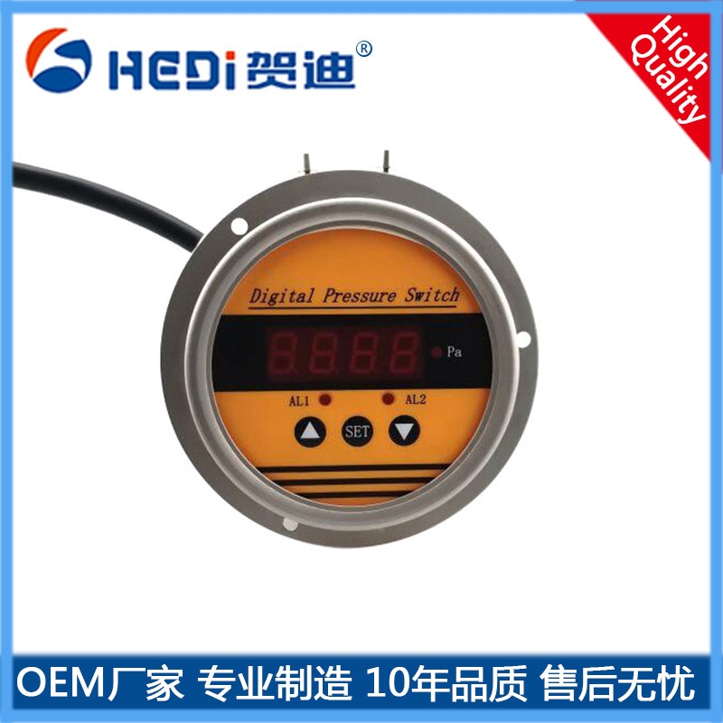 HDP802S智能壓差控制器兩路繼電器開(kāi)關(guān)-賀迪智能壓差控制器不繡鋼圈數(shù)字顯示開(kāi)關(guān)控制器