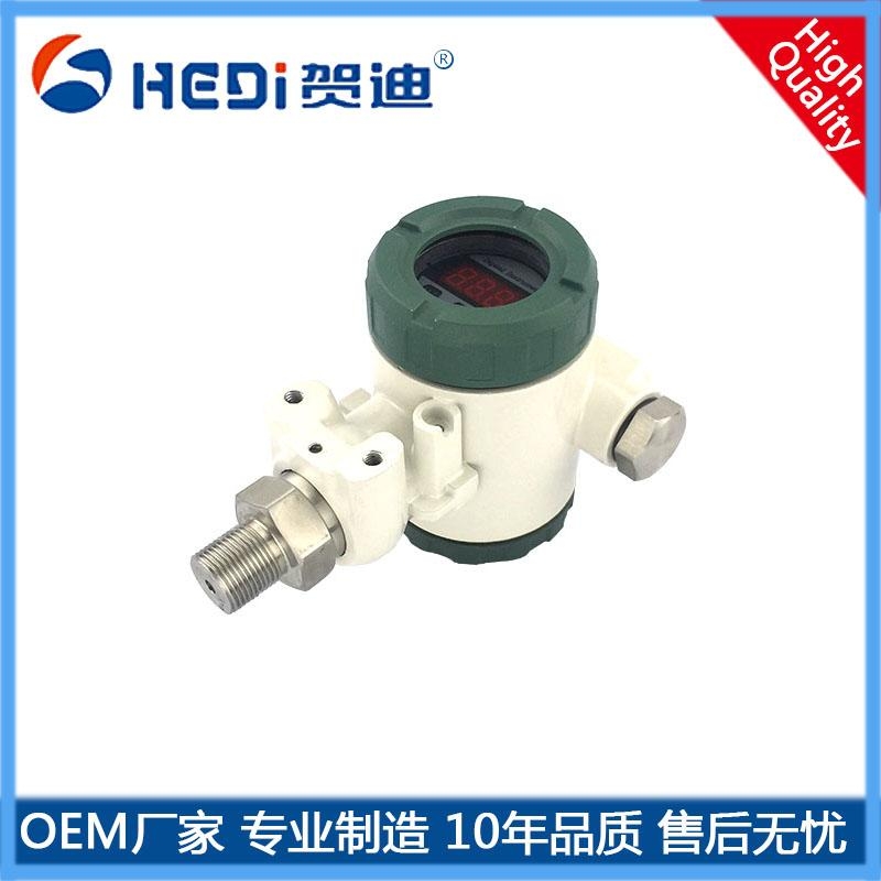 HDP401S工業(yè)型壓力變送器專(zhuān)用于樓宇自控-工業(yè)機(jī)械控制系統(tǒng)的壓力測(cè)量與控制