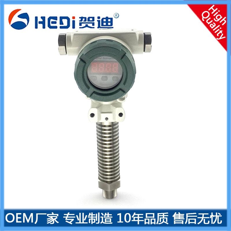 2088榔頭型高溫?cái)?shù)顯壓力變送器-賀迪HDP401SH工業(yè)高溫傳感器-數(shù)顯型高溫壓力變送器