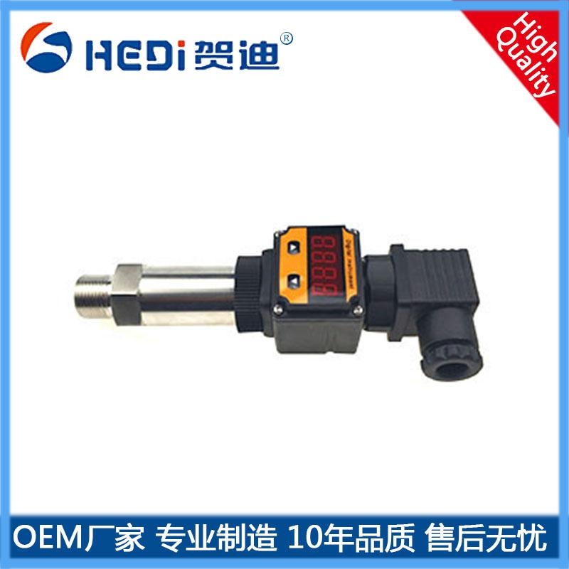 HDP503S數(shù)顯型壓力傳感器-壓力變送器-賀迪傳感儀器有限公司工廠定做