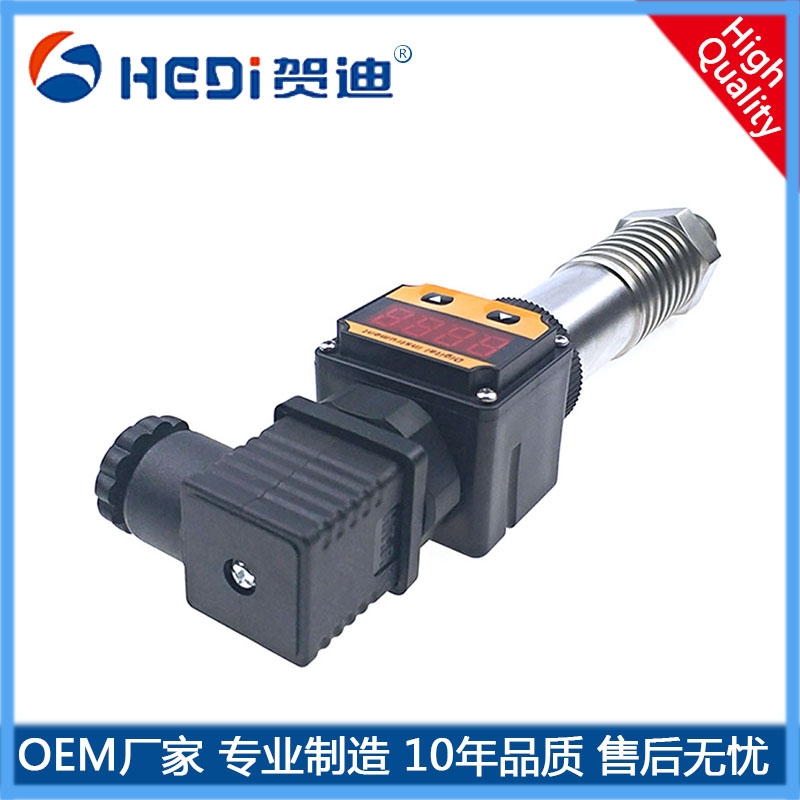 HDP503S工業(yè)設(shè)備通用型壓力變送器標(biāo)準(zhǔn)4~20mA不繡鋼全封焊接 賀迪牌