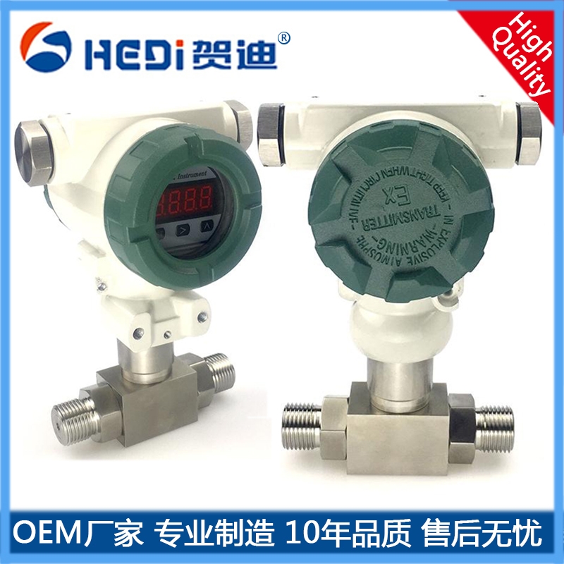 賀迪HDP811S液差壓變送器 陽(yáng)江HDP811S液差壓變送器適用于石油壓力測(cè)量與控制