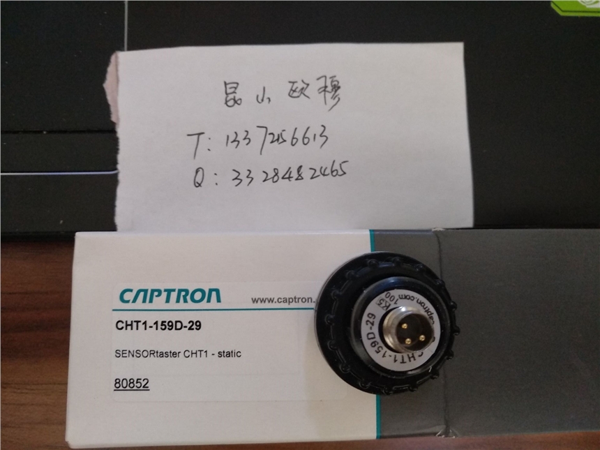 德國CAPTRON CHT1-159D-29