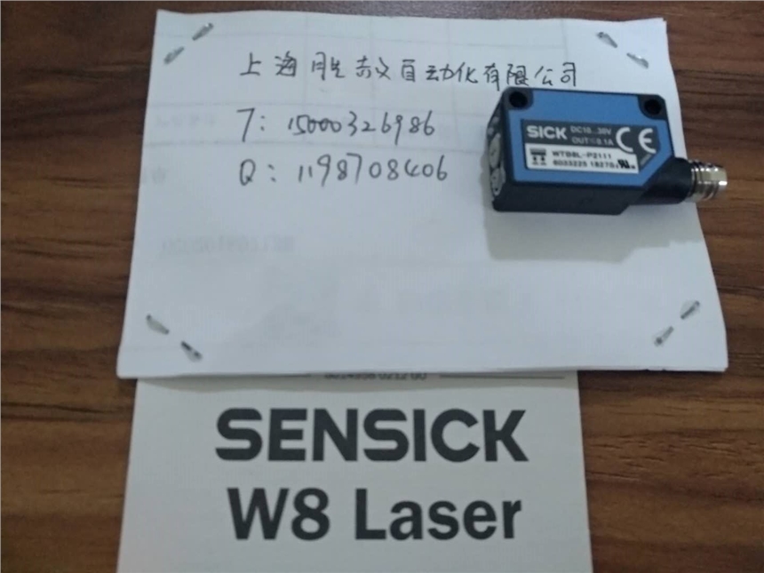 德國SICK西克  WTB8L-P2111