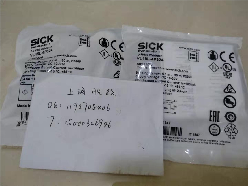 特價現(xiàn)貨供應德國sick西克關電開關SICK  6027430  VL18L-4