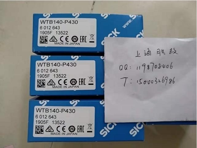 特價現(xiàn)貨供應(yīng)德國sick西克關(guān)電開關(guān)SICK  WTB140-P430