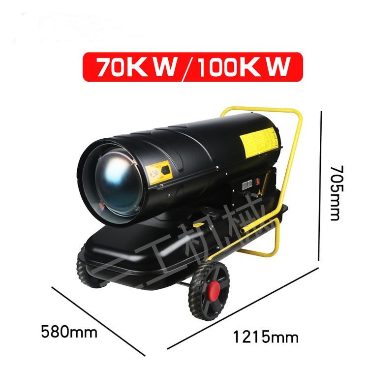 燃油暖風(fēng)機型號柴油暖風(fēng)機70kw使用面積