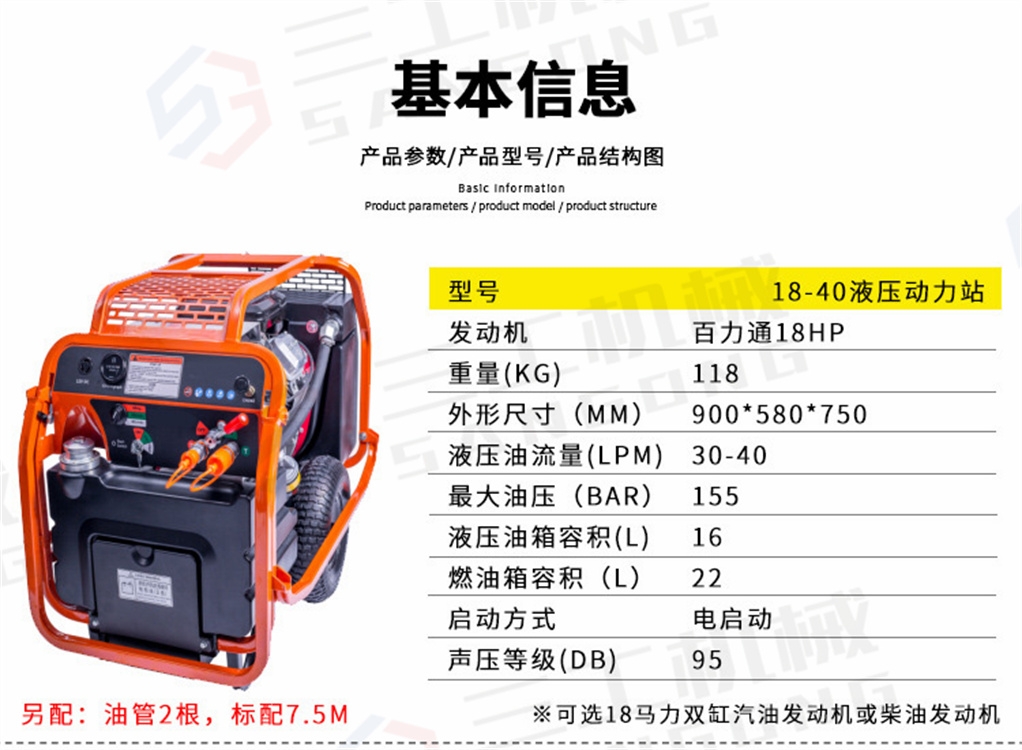 廣西液壓小型泥漿泵生產(chǎn)廠家