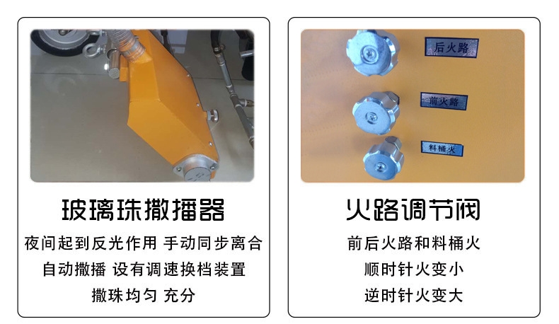 內(nèi)蒙古熱熔標線機