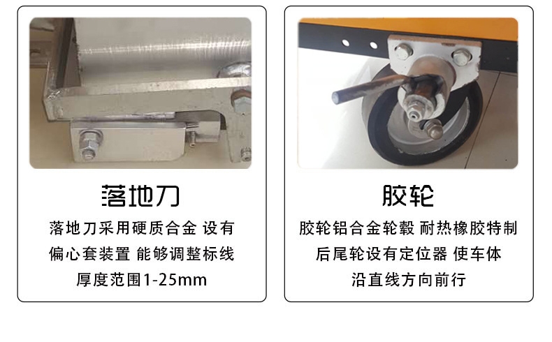 山西小型冷噴劃線機(jī)