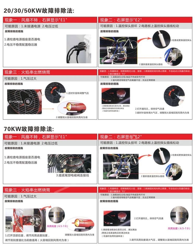 車間暖風(fēng)機(jī)寶工廠家