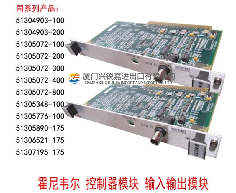 CC- TDOB11 電源模塊