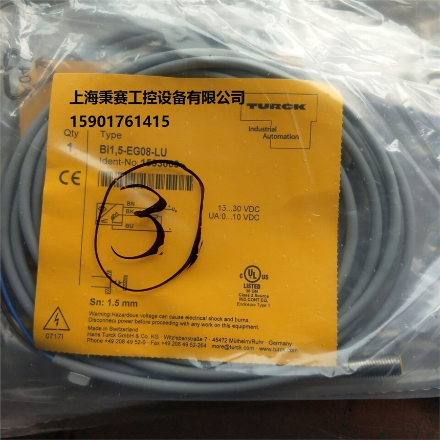 圖爾克TURCK傳感器現(xiàn)貨BIM-AKT-AP6X/S235當(dāng)天付款，當(dāng)天發(fā)貨