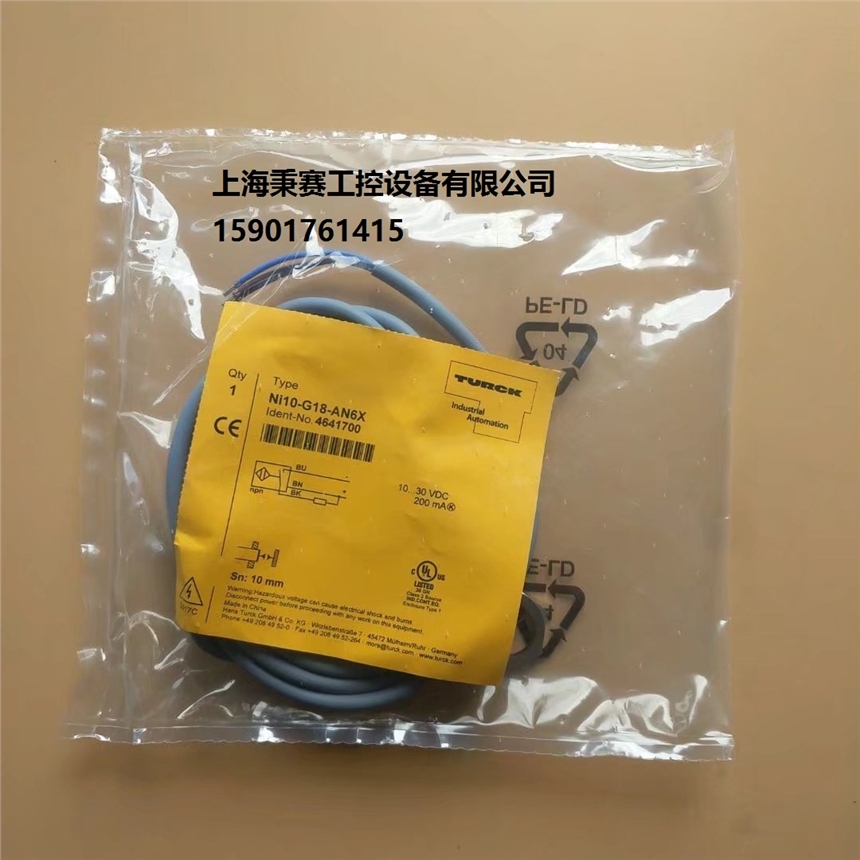 圖爾克TURCK   NI15-M30-AD4X原裝正品，假一罰十