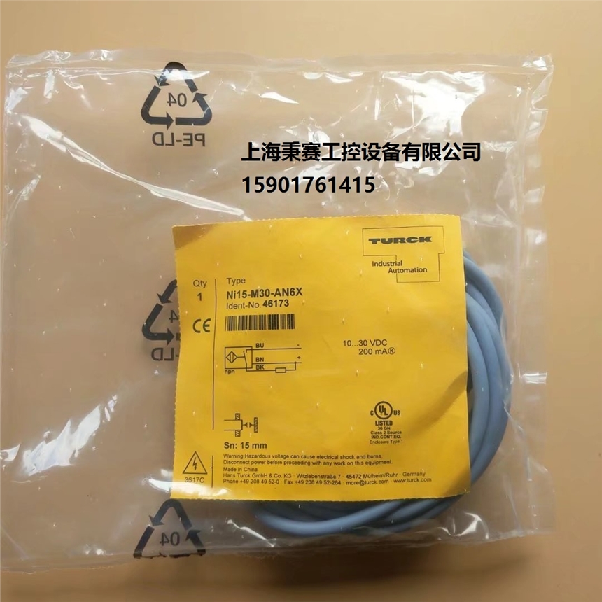 圖爾克TURCK傳感器現貨NI8-M18-RZ3X當天付款，當天發(fā)貨