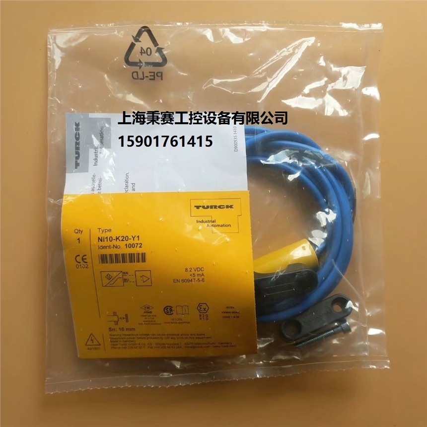 圖爾克TURCK   TW-R20-B128原裝正品，假一罰十