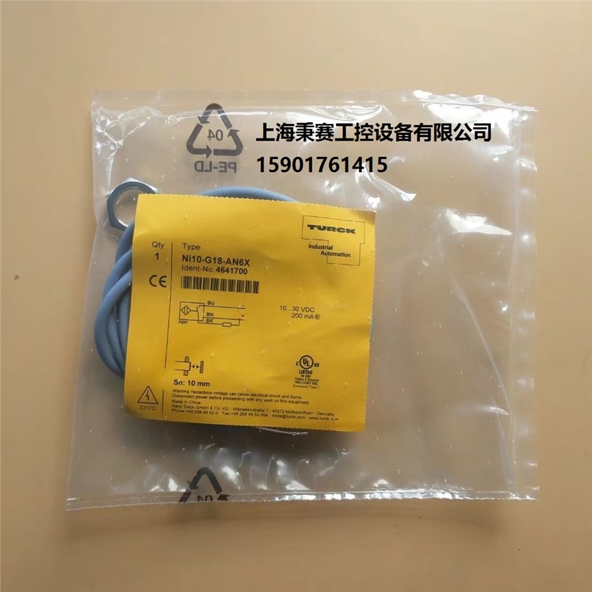 圖爾克TURCK傳感器現(xiàn)貨Bi5-M18-AP6X-H1141當(dāng)天付款，當(dāng)天發(fā)貨