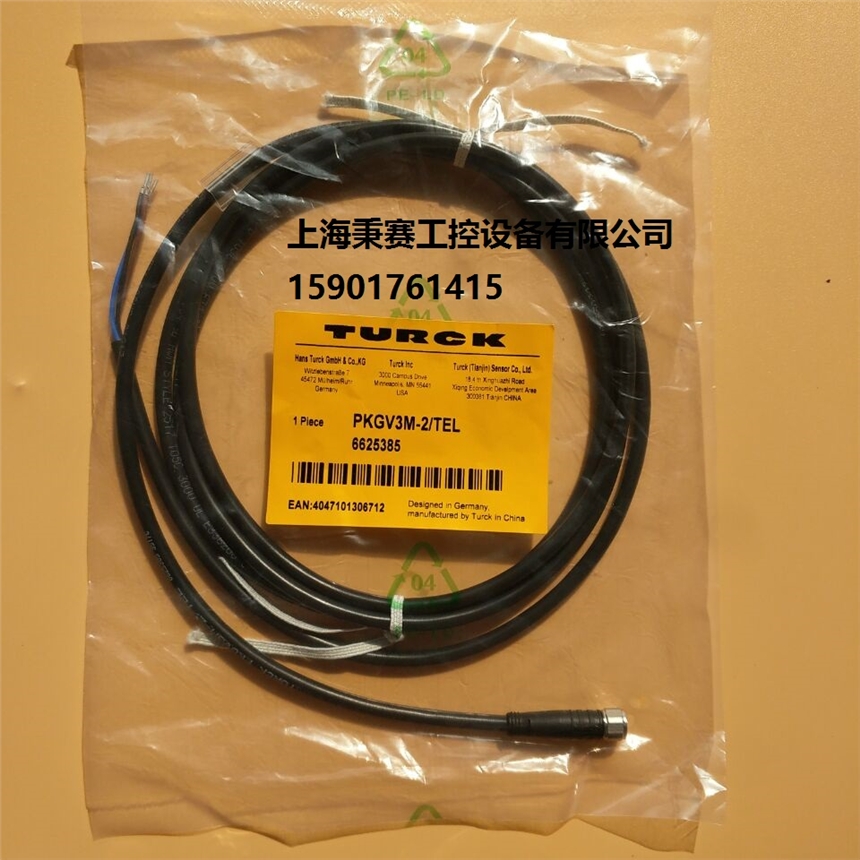 圖爾克TURCK   接近傳感器TW-R20-B128原裝正品，假一罰十