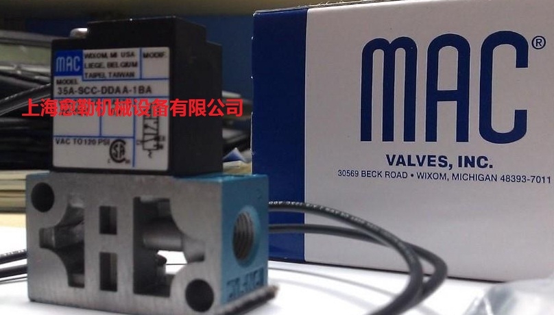 供應(yīng) 35A-SCC-DDAA-1BA 美國MAC電磁閥 現(xiàn)貨