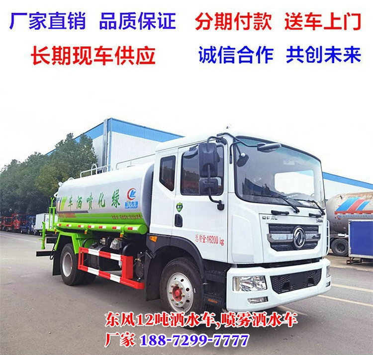 程力灑水車質(zhì)量怎么樣？