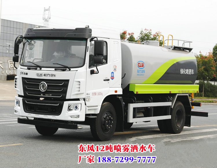 什么牌子灑水車(chē)質(zhì)量好？灑水車(chē)銷(xiāo)售電話