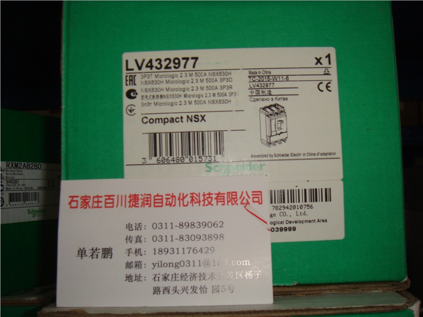 TSXDEY32D3K=電源