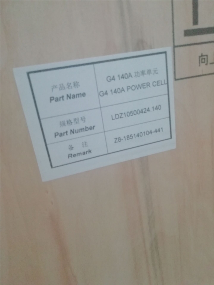 UR600 1000UV?體積小