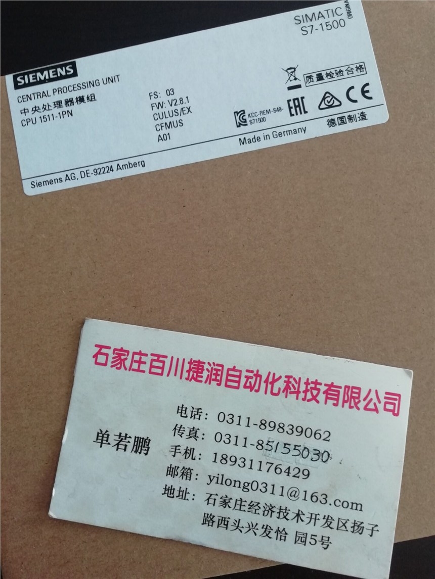 IC693CMM321§ 舒適、節(jié)能