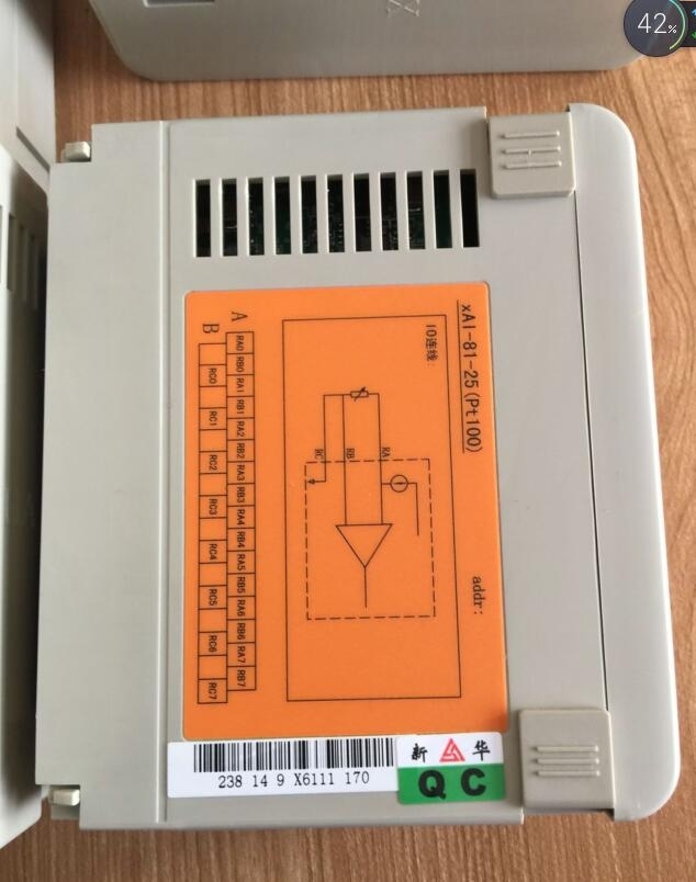 料位計(jì)E+HFMU90-R12CA131AA3A信息傳輸