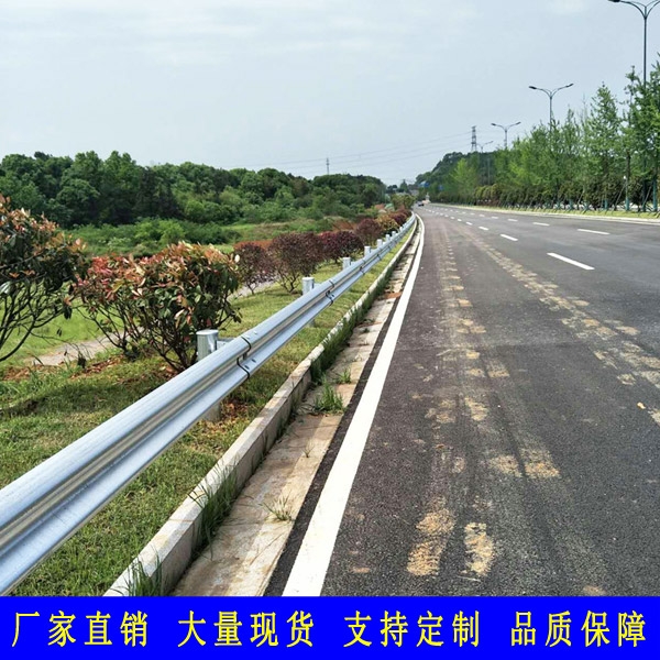 A級(jí)公路防護(hù)欄價(jià)格 惠州市政道路波形護(hù)欄現(xiàn)貨 江門(mén)鄉(xiāng)村公路波形梁護(hù)欄板