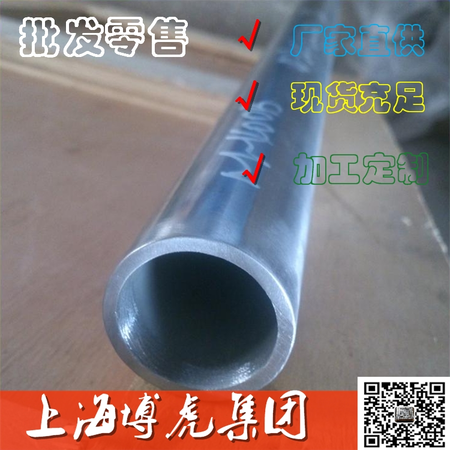 供應 鎳基合金Inconel722板材圓棒Inconel722化學成分