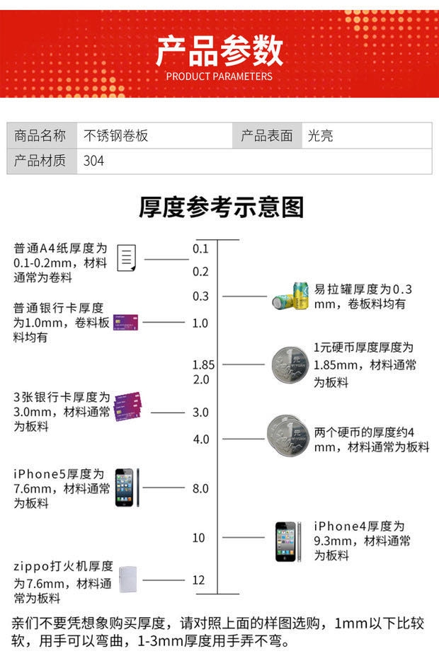 遼陽1.5mm不銹鋼彈簧片現(xiàn)貨價格