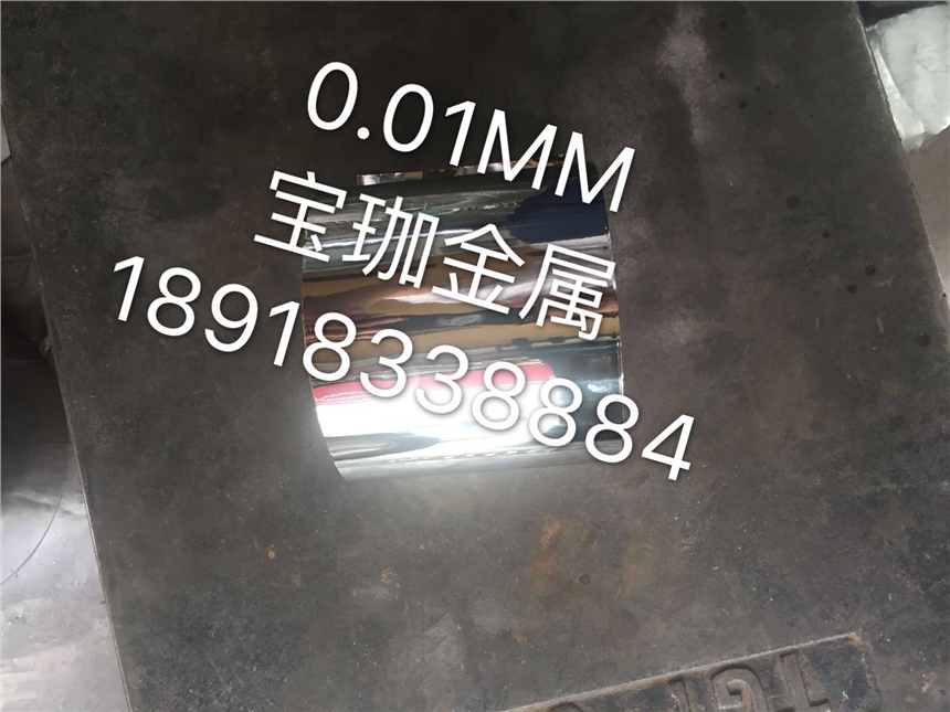 宜昌0.04*200mm不銹鋼超薄鋼帶分條加工