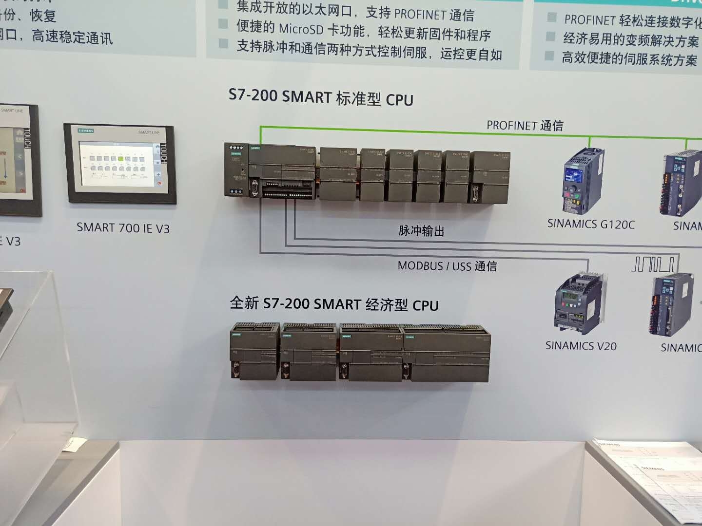 廣東陽江市變頻器西門子批發(fā)量大從優(yōu)