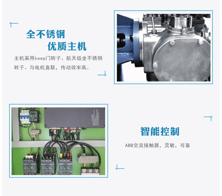 十堰無油水潤滑空壓機節(jié)能環(huán)保