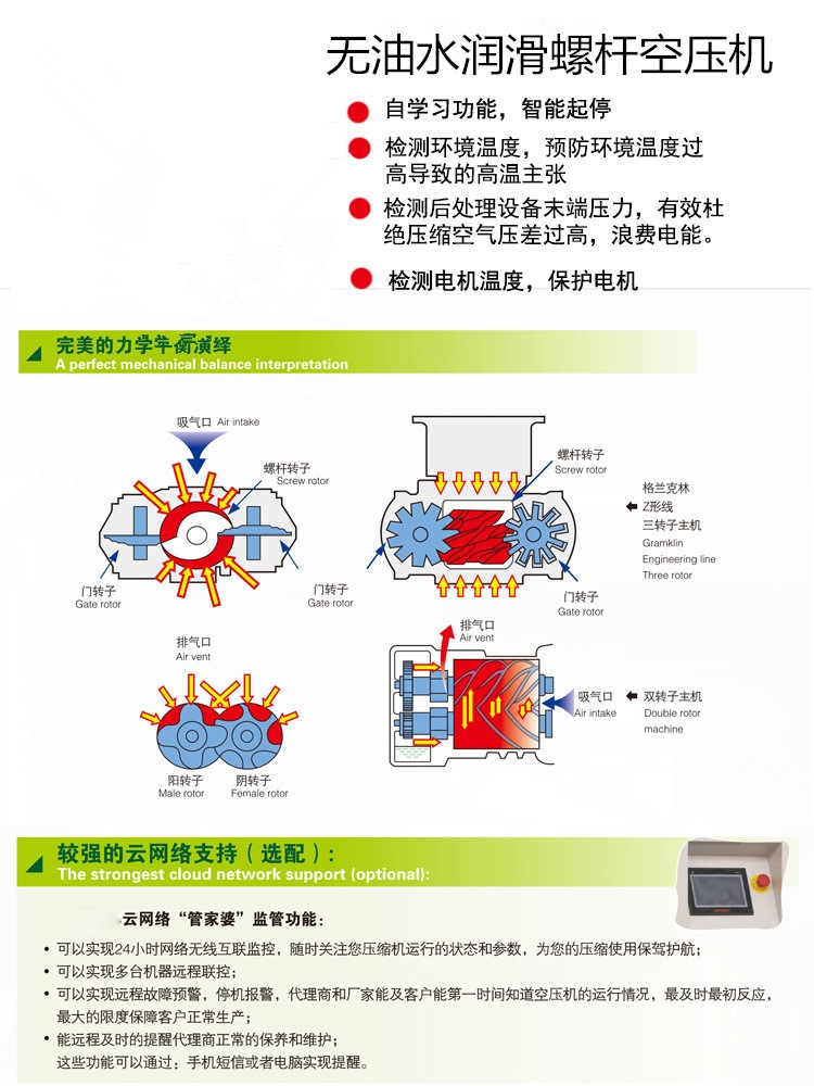 大慶螺桿空壓機(jī)壓力傳感器多少錢一套