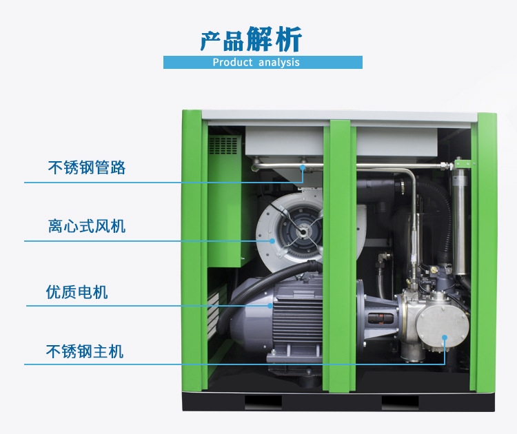 廊坊螺桿空壓機(jī)主機(jī)異響過(guò)載