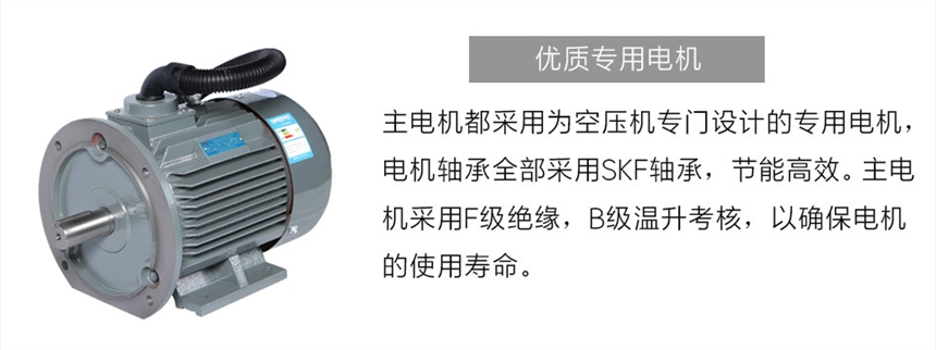 修文工藝無油螺桿空壓機45千瓦7.4立方