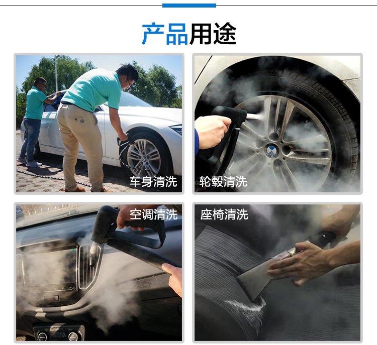 上門洗車機(jī) 移動(dòng)洗車設(shè)備廠家