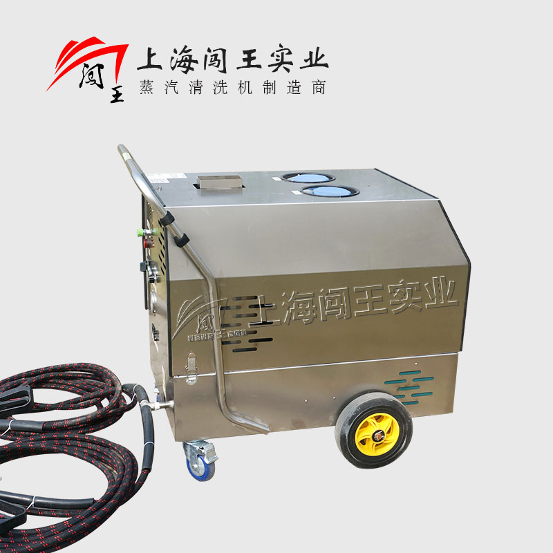 廠家直供蒸汽洗車(chē)機(jī)，高效節(jié)能，快速發(fā)貨