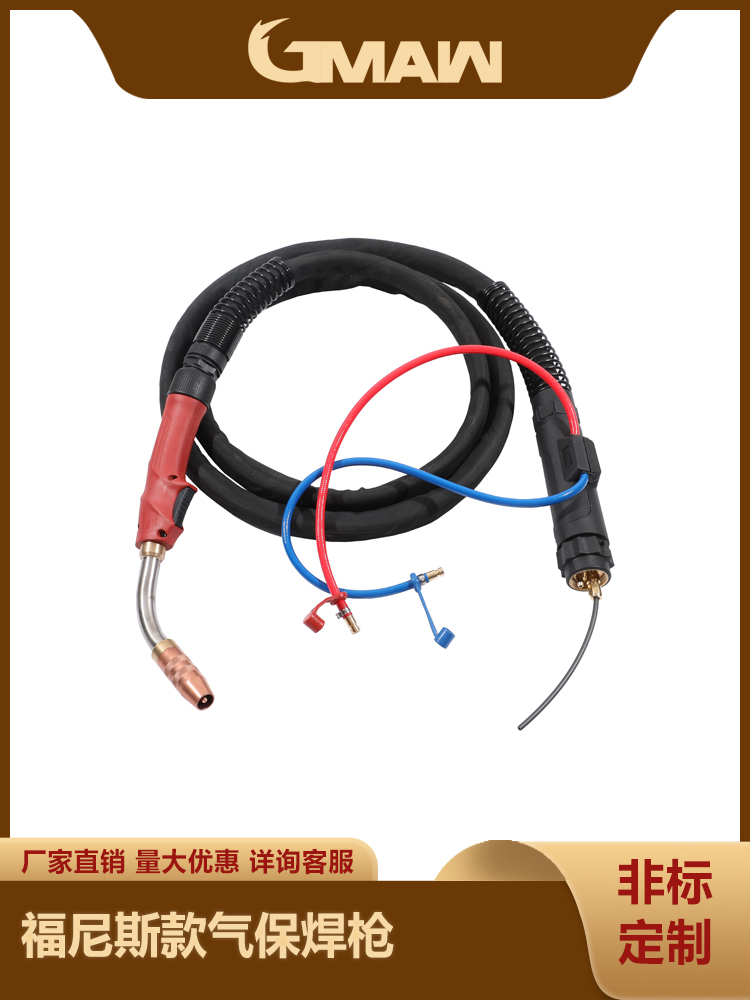 福尼斯MTW400D 水冷氣保焊槍保護(hù)套分流器導(dǎo)電嘴噴嘴