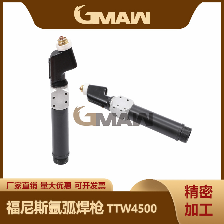 TIG機(jī)器人氬弧焊槍Robacta TTW4500焊機(jī)焊槍配件