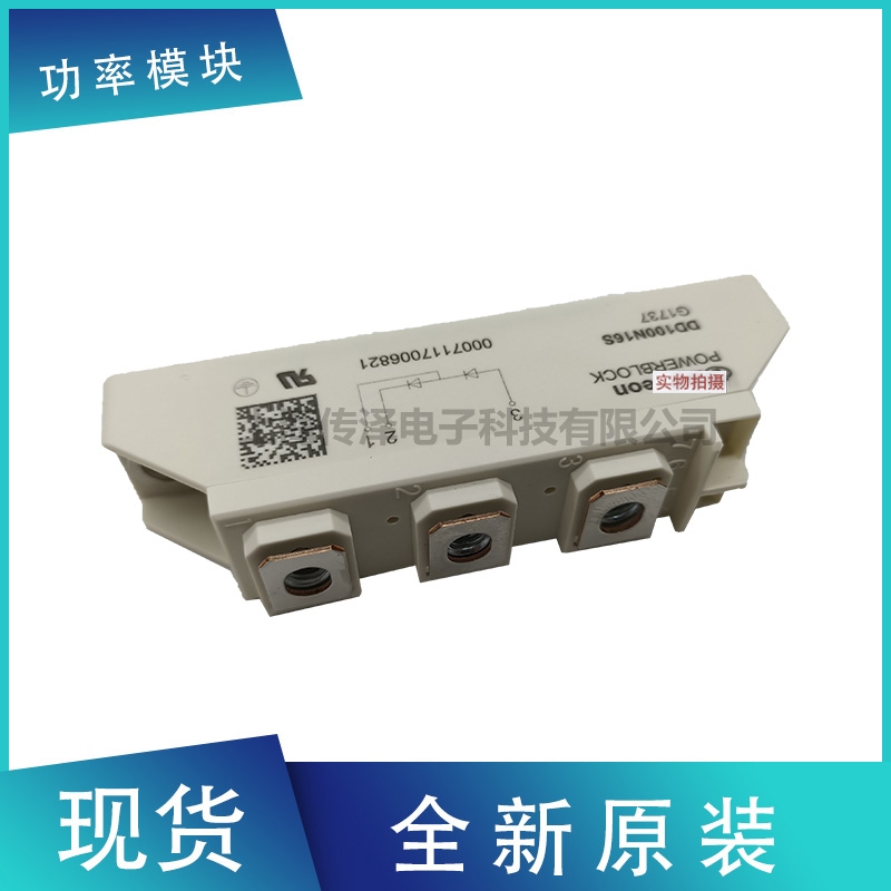 德國英飛凌二極管 D121N20T D251K12T D251K14T 全新原裝現(xiàn)貨