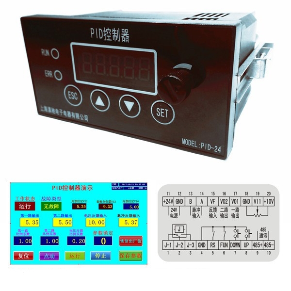 廠家直銷PID控制器